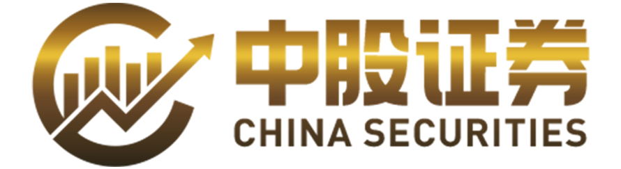 中股证券—止盈止损先设置，纪律更强！